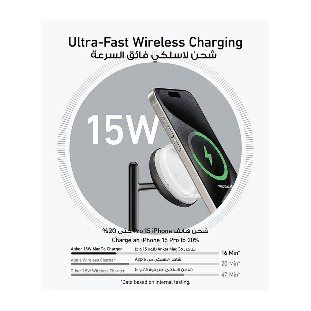 Anker MagGo 3-in-1 Wireless Charging Station – Qi2 Certified 15W MagSafe Charger for iPhone, Apple Watch & AirPods with 40W USB-C Adapter (Black) - Image 8