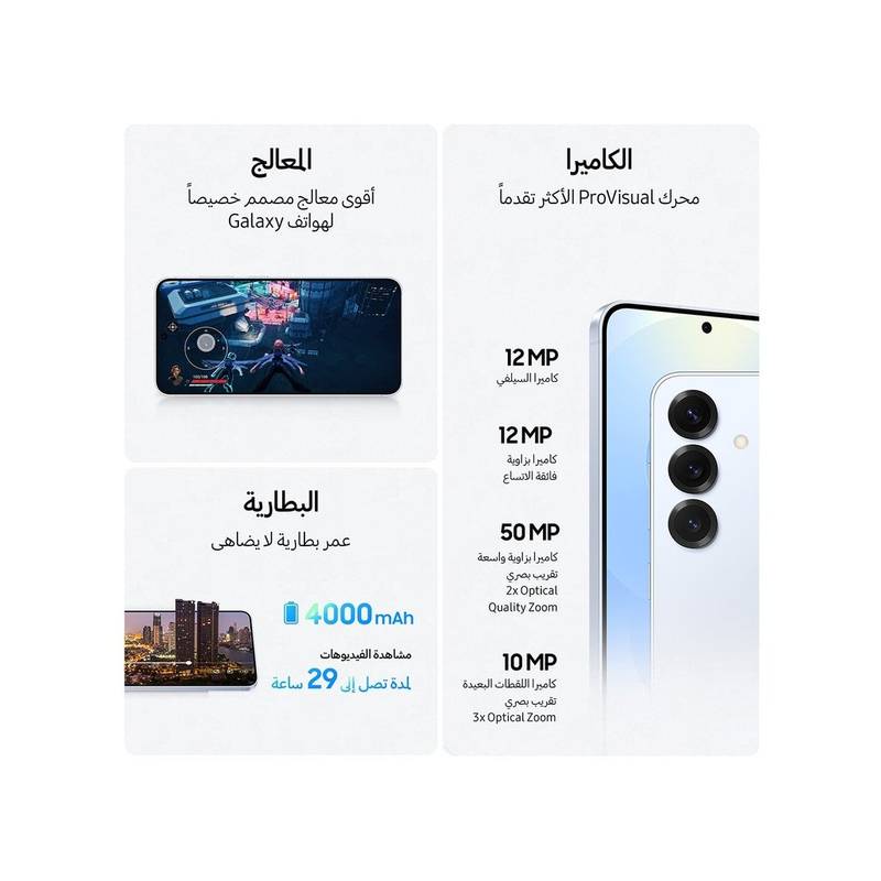 Samsung Galaxy S25 Ultra AI Dual SIM 5G Titanium Silverblue – 12GB RAM, 512GB – Middle East Version - Image 7