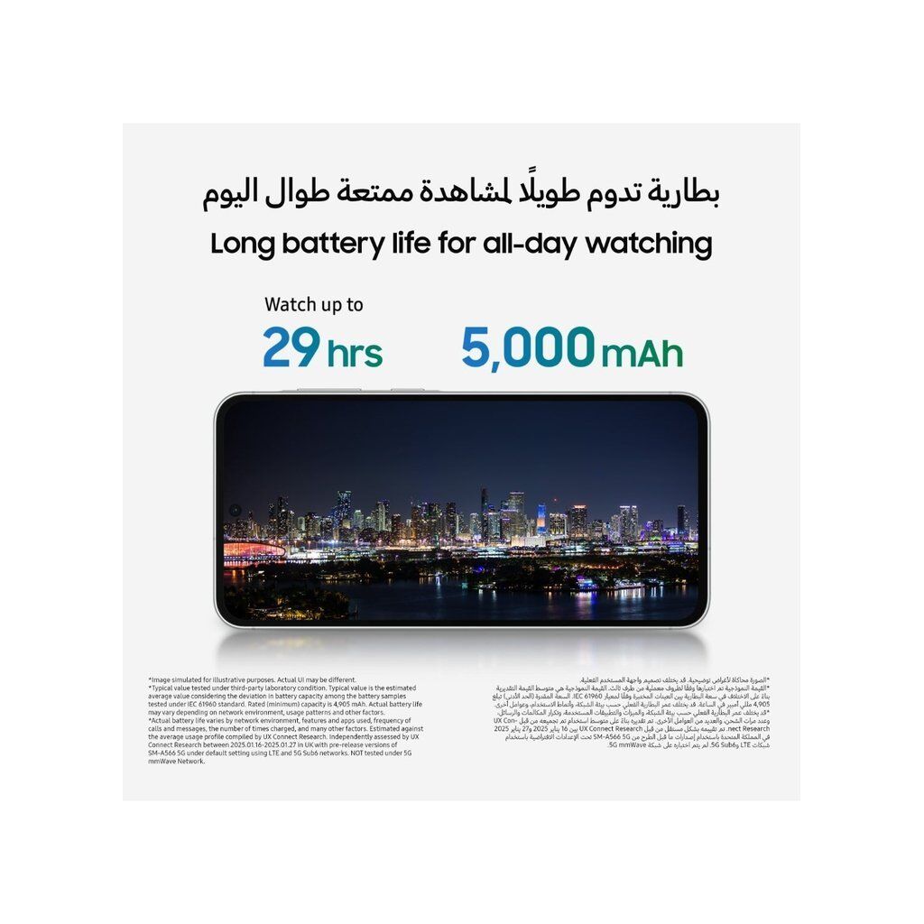 Samsung Galaxy A56 5G Dual SIM 8GB RAM 256GB – Awesome Graphite – Middle East Version - Image 9
