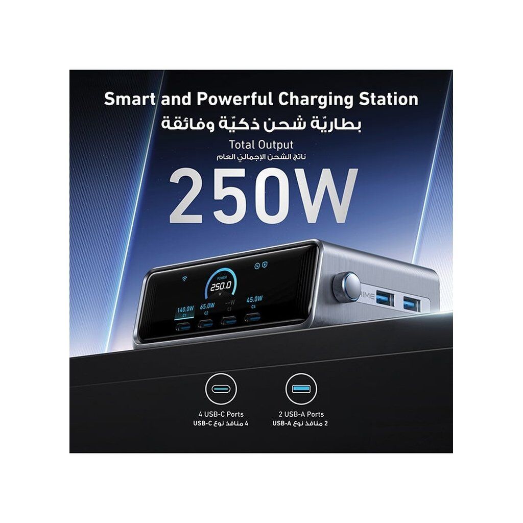 Anker Prime 250W GaN USB-C Charging Station – 6-Port Ultra-Fast Charger with LCD Display & Smart Control Dial (Silver) - Image 2