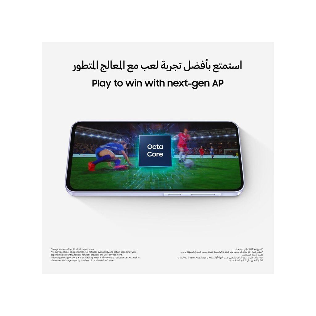 Samsung Galaxy A56 5G Dual SIM 8GB RAM 256GB – Awesome Pink – Middle East Version - Image 8