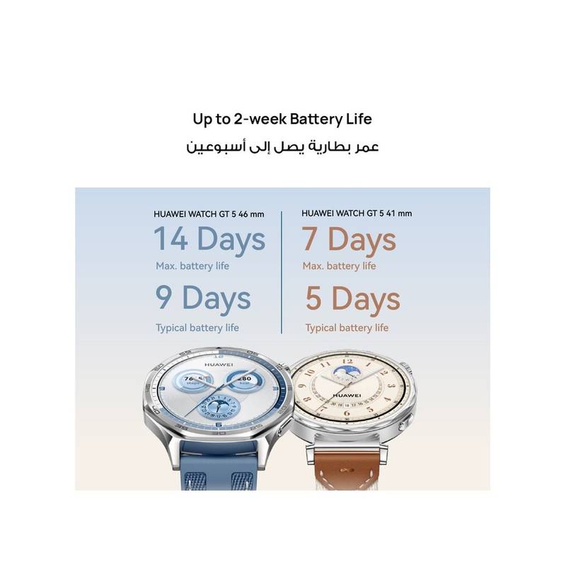 Huawei Watch GT 5 46mm Smartwatch – AMOLED Display, 14-Day Battery, Health Tracking, Running & Cycling GPS, Blue Fabric Strap - Image 7