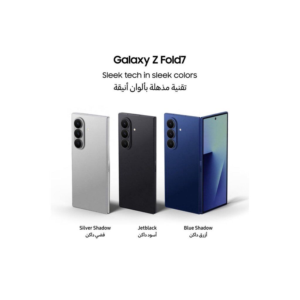 Samsung Galaxy Z Fold7 5G Dual SIM 12GB RAM 512GB – Mint (International Version) - Image 3